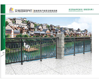 护栏系列13
